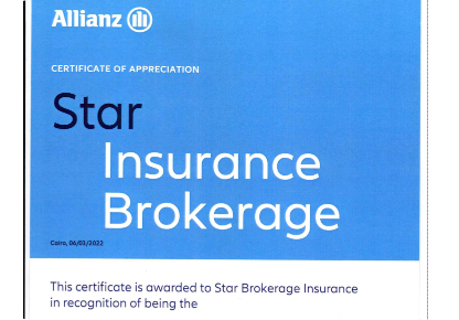 Allianz certificate Star Insurance Brokerage SIB