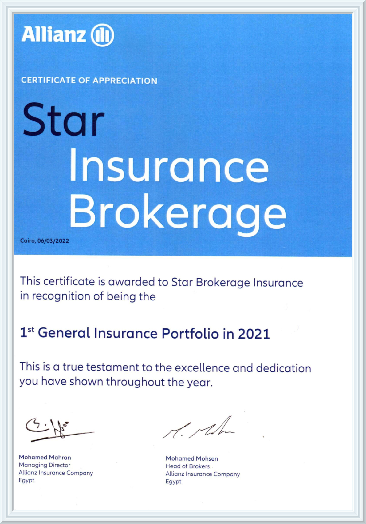 Star Insurance Brokerage SIB Allianz